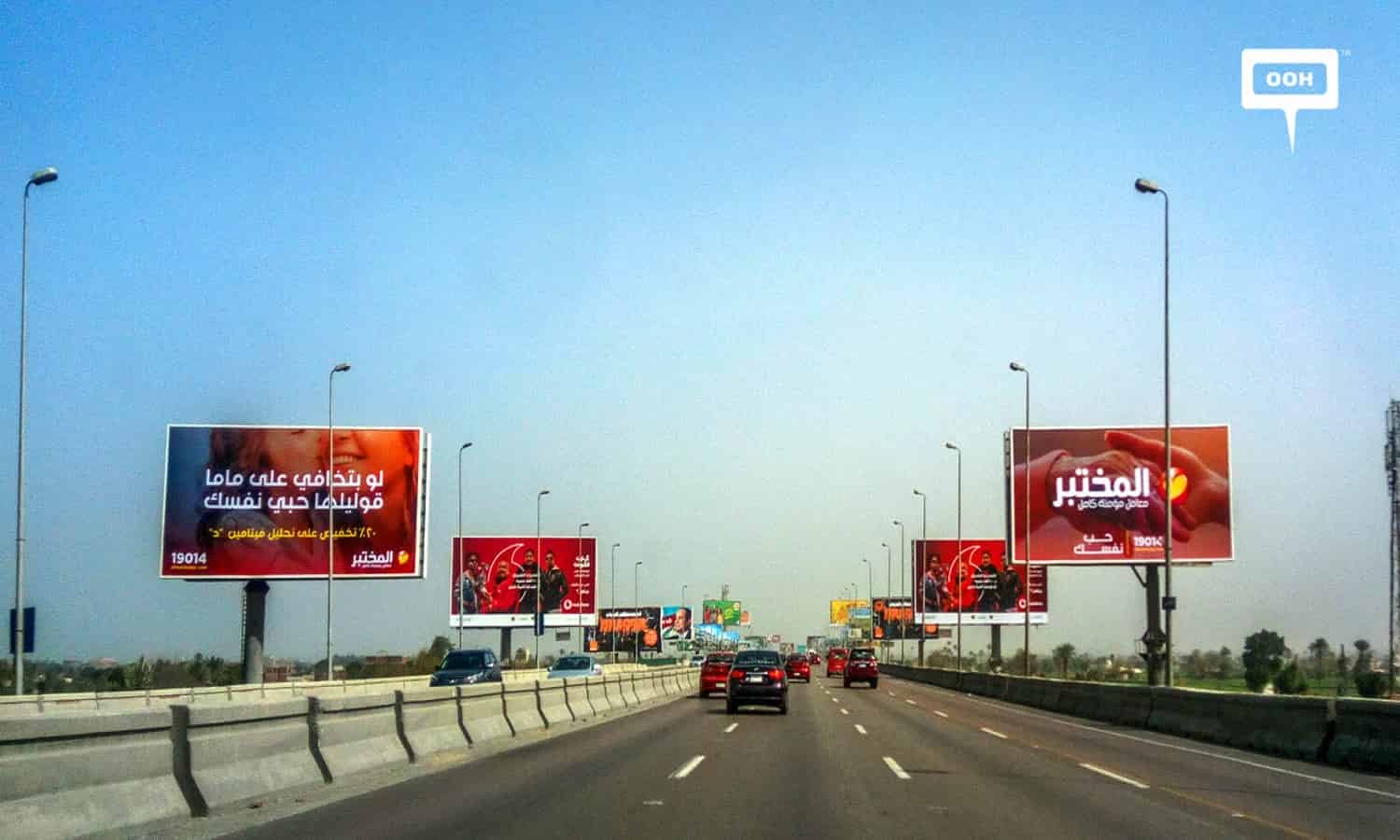 IDH backtracks on deal to acquire 50% stake in Islamabad Diagnostic Center 